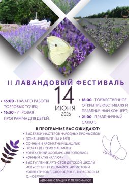 ������ �������, ���������� ��������, ������ � ��������� ������ �������� ���� ��� � �����������!