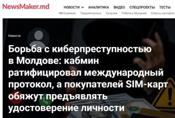 Купить SIM-карту в Молдове можно будет только с паспортом