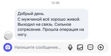 Приднестровец жив.. Родственники одного из пассажиров маршрутки, попавшей в аварию в Венгрии, сообщают: прооперирован, в сознании, выходил на связь