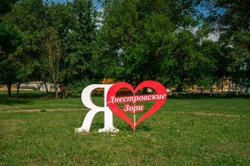 Летний сезон детского оздоровления стартовал в «Днестровских зорях»