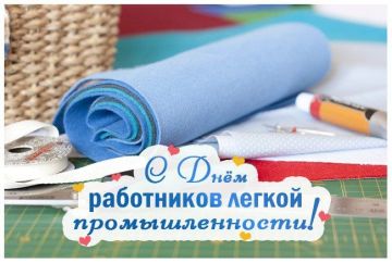 С профессиональным праздником работников предприятий лёгкой промышленности поздравил глава госадминистрации г. Бендеры Роман Иванченко и Председатель Бендерского горсовета народных депутатов Петр Зосимчук: