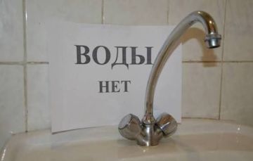 ГУП «Водоснабжение и водоотведение» филиал в г. Бендеры сообщает, что 15.06.2026 г. с 9:00 до 17:00, в связи с отсутствием электроэнергии по адресу: ПНС "Кишиневская", будет отсутствовать холодное водоснабжение по...