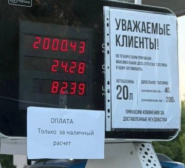 Проблемы с бензином возникли в ряде регионов России — СМИ