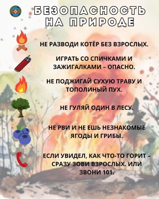 ДЕТЯМ И ИХ РОДИТЕЛЯМ. Летние каникулы, отдых и свежий воздух – это хорошо ДЕТЯМ И ИХ РОДИТЕЛЯМ. Летние каникулы, отдых и свежий воздух – это хорошо