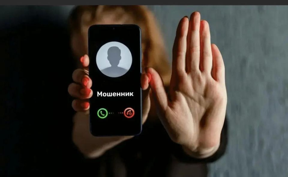 Мошенники прямо сейчас звонят жителям Тирасполя и Бендер, представляются родственниками и вымогают деньги, чтобы якобы закрыть дело об аварии и компенсировать пострадавшим ущерб