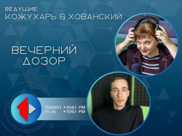 ���-��� ��������� ����� . � 16 �� 18 ����� �� ������ ����� 104.1/ 105.1 FM