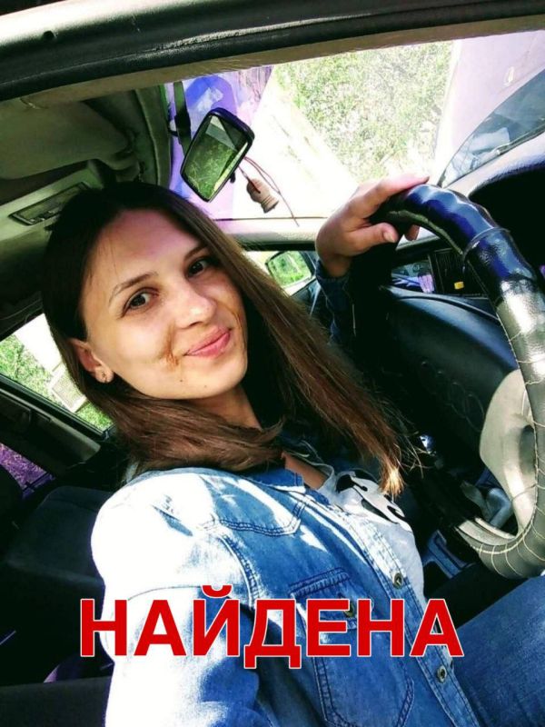 Розыск прекращён!. Розыск жительницы Рыбницы Любови Костюк прекращён