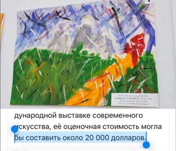 20 тысяч долларов за картину четвероклассницы из Тирасполя предложила нейросеть, на фото та самая работа