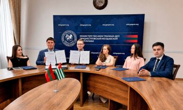 17 июня 2026 года состоялось подписание Меморандума о сотрудничестве между Советами молодых дипломатов Приднестровья и Абхазии