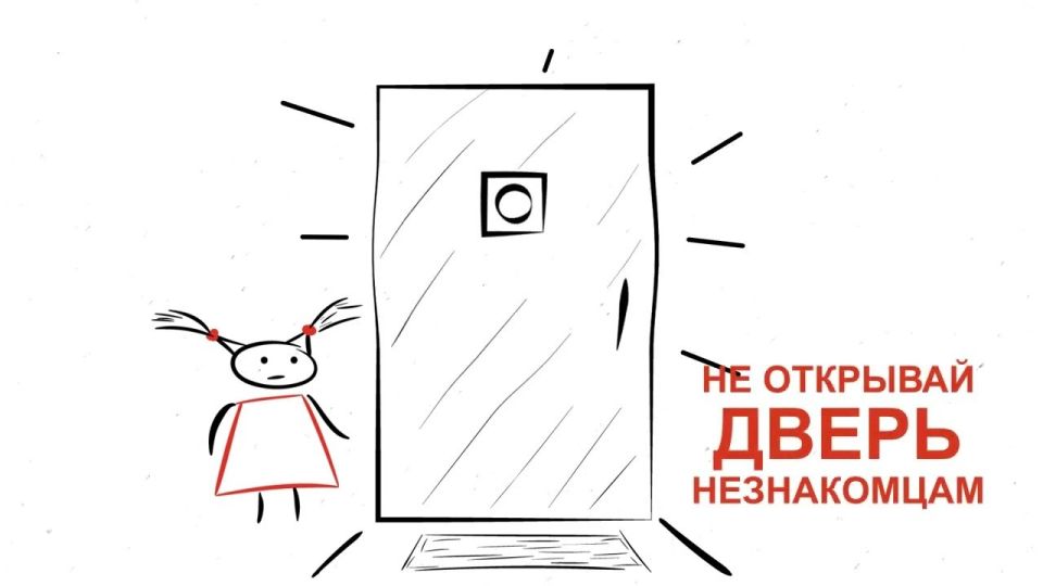 Родителям напомнили о безопасности детей во время каникул!