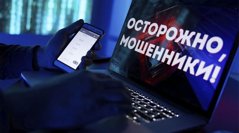 И СНОВА МОШЕННИКИ!. Жителям Бендер массово звонят аферисты