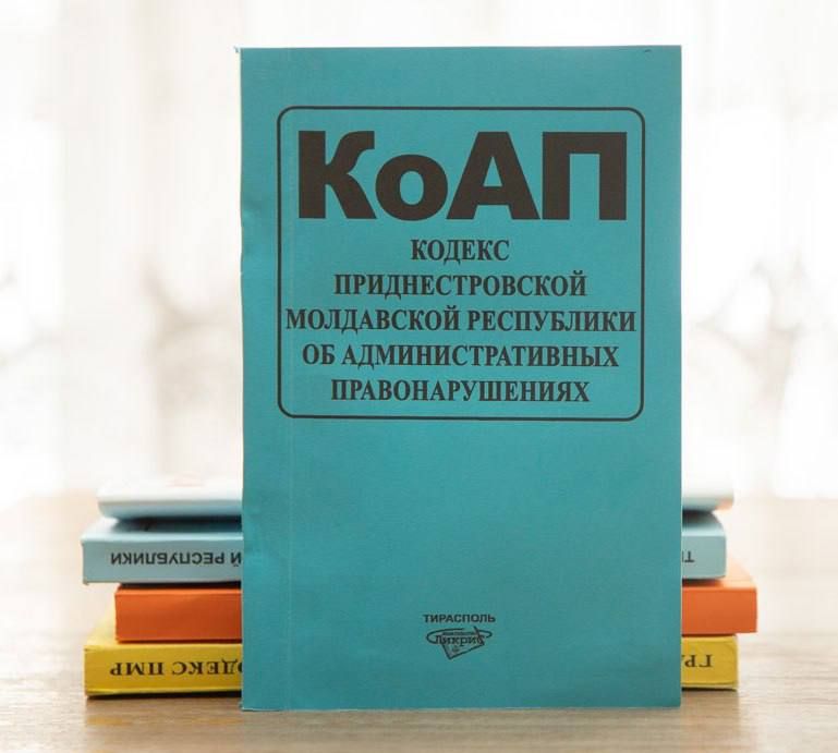 Последствия ночной прогулки