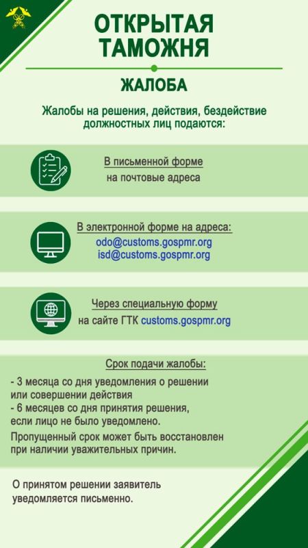 Взаимодействие с гражданами и экономическими агентами, оперативное предоставление разъяснений и консультаций – это часть ежедневной работы приднестровских таможенников Взаимодействие с гражданами и экономическими агентами, оперативное предоставление разъяснений и консультаций – это часть ежедневной работы приднестровских таможенников