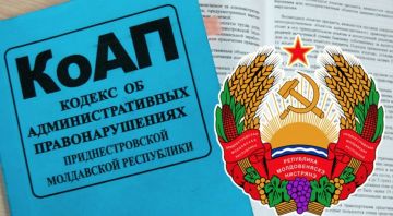 Последствия ночной прогулки