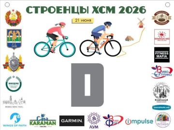 21 ���� � ��������� ������� ��� ���������� �����������: ��������� ����� 2026�, ��������� XCM 2026� � ��������� �����-������� 2026�