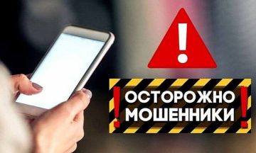 Более 200 звонков получили приднестровцы от мошенников за два дня