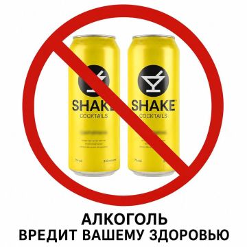 В Каменке 16-летний выпускник незадолго до вручения аттестатов попал в больницу после употребления слабоалкогольного напитка