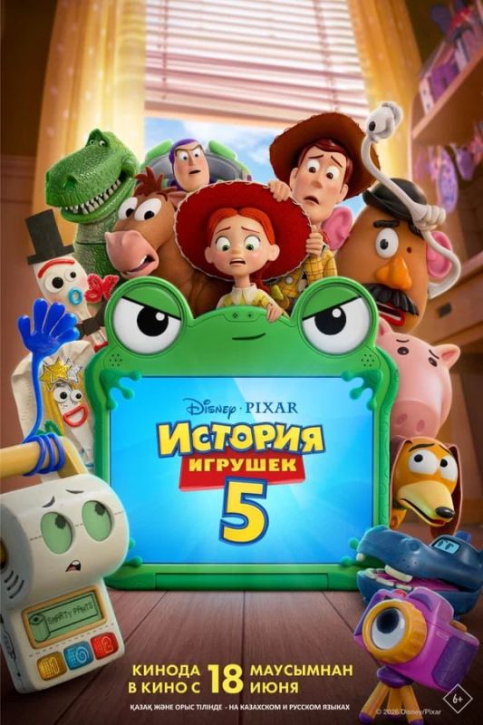 Кинопремьеры этой недели. Давление (18+) Кинопремьеры этой недели. Давление (18+)