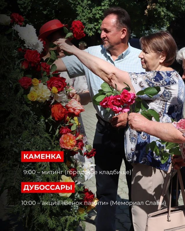 Завтра – День Бендерской трагедии Завтра – День Бендерской трагедии