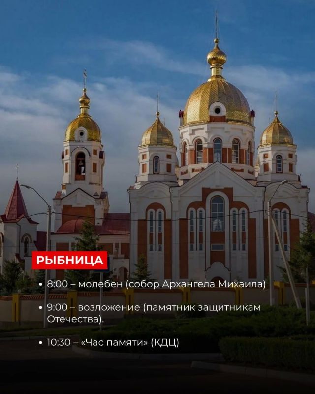 Завтра – День Бендерской трагедии Завтра – День Бендерской трагедии