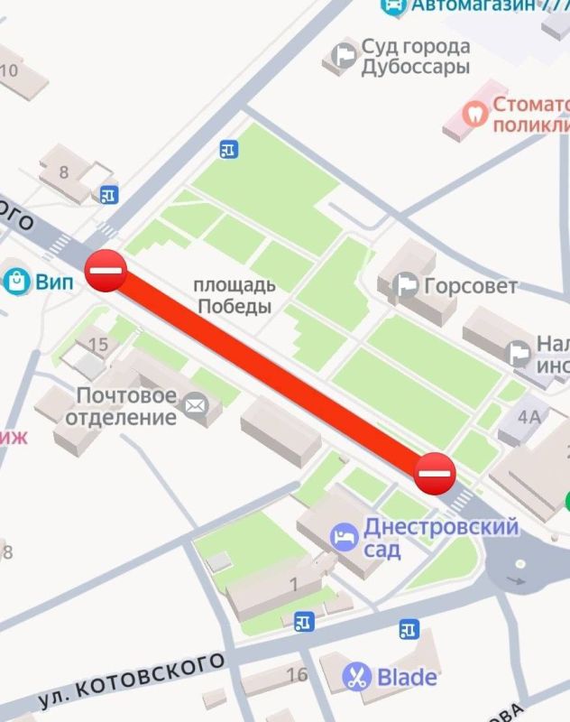 Вниманию участников дорожного движения!
