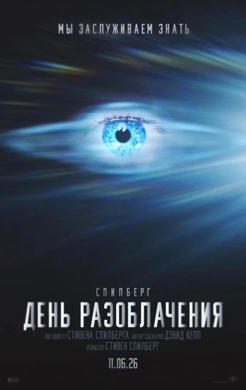 Кинопремьеры этой недели. Давление (18+) Кинопремьеры этой недели. Давление (18+)