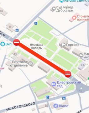 Вниманию участников дорожного движения!