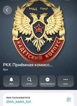 Теперь подать заявление о поступлении в РКК стало ещё удобнее!