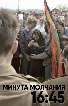 Сирены зазвучали по всему Приднестровью в память о погибших в 92-м