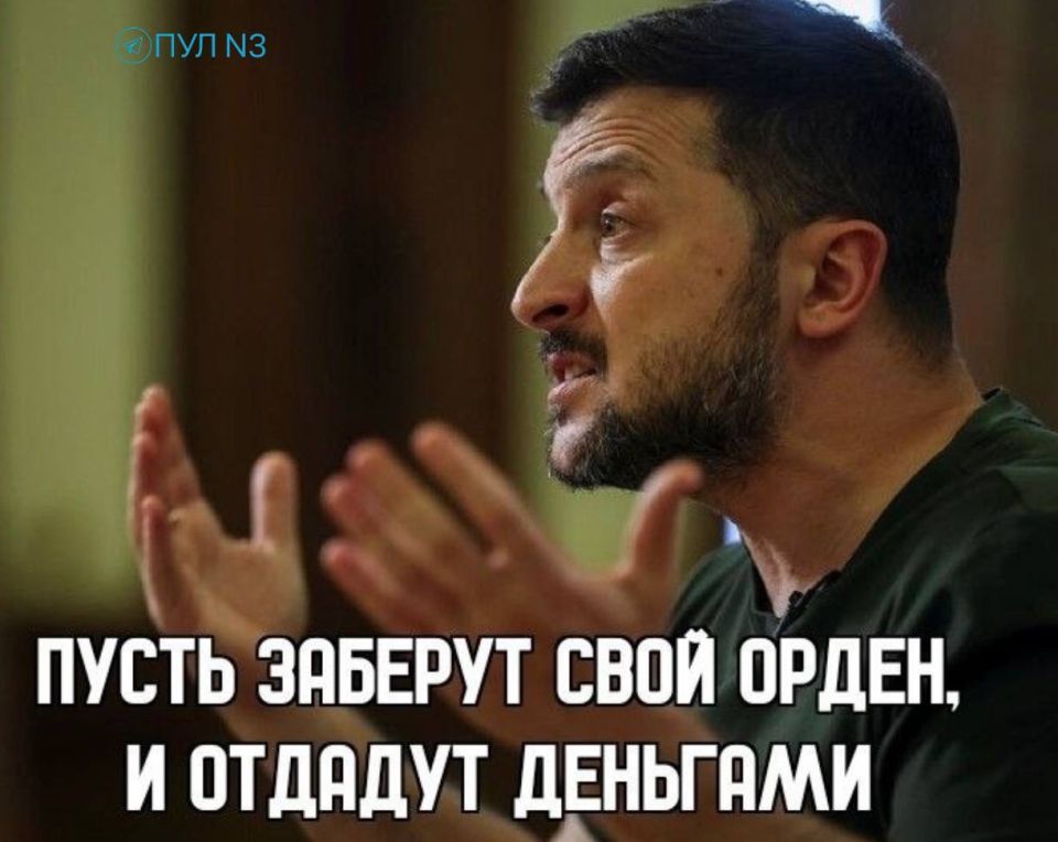 Потужна вiдпiвiдь!