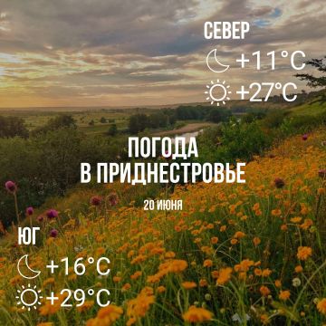 ���� � �� +29��, ������� ����� � ������