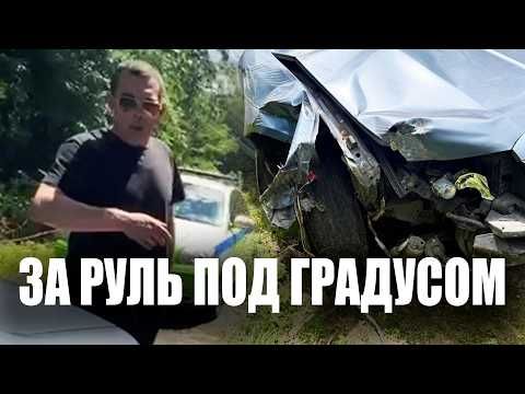 Пьяные водители продолжают рисковать собственной жизнью и безопасностью окружающих