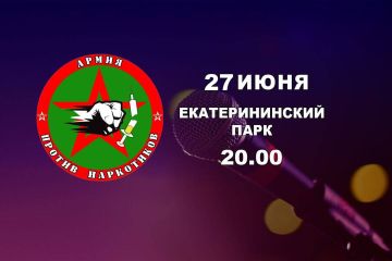Солисты военного оркестра выступят с концертом в Екатерининском парке