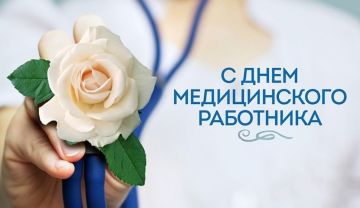 Президент Вадим Красносельский поздравил приднестровских медиков с профессиональным праздником: