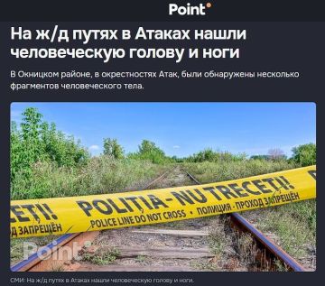 Человеческие голову и ноги нашли на рельсах в молдавских Атаках