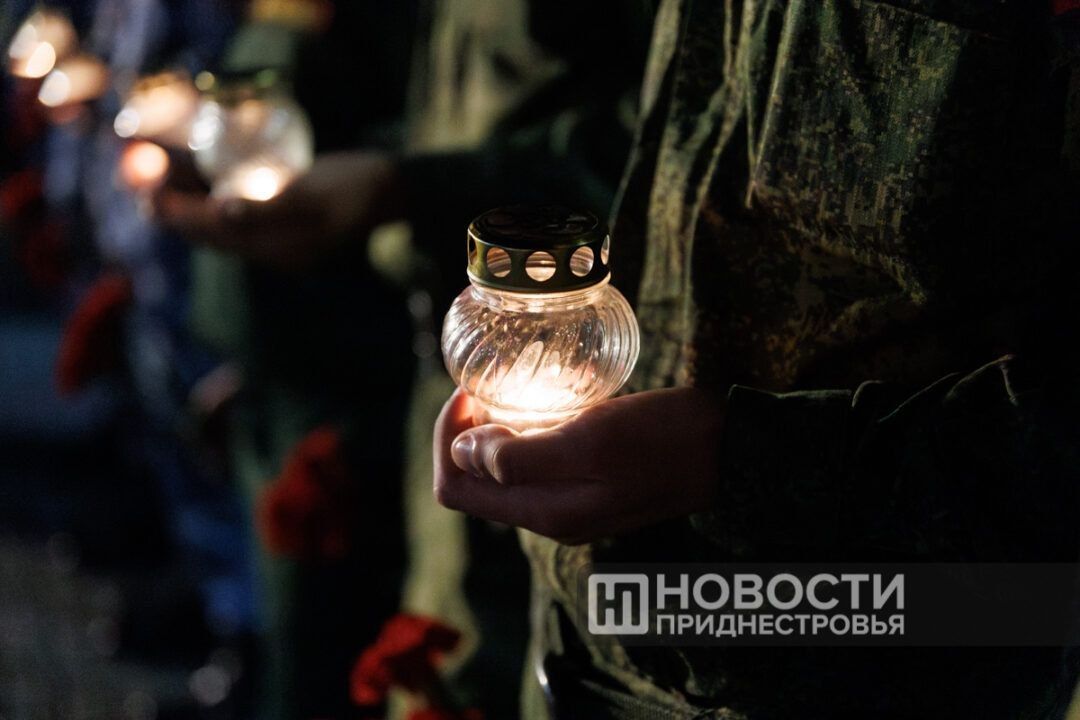 В Приднестровье зажглись свечи памяти В Приднестровье зажглись свечи памяти