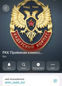 Теперь подать заявление о поступлении в РКК стало ещё удобнее!