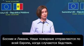 Майя Санду на саммите Молдова-ЕС - рассказала о независимости страны от России: