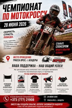 28 ���� � �������� ������ ��������� �� ����������
