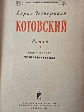 Тирасполь занимал особое, глубоко личное место в сердце Григория Ивановича