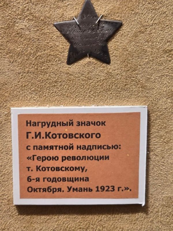 «Спокойно. Я – Котовский!»: 145 лет легендарному комбригу «Спокойно. Я – Котовский!»: 145 лет легендарному комбригу
