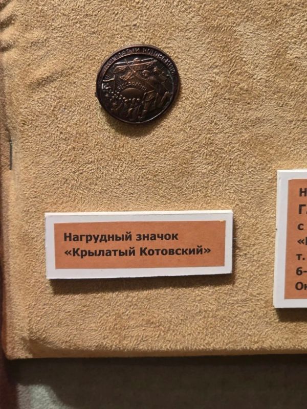 «Спокойно. Я – Котовский!»: 145 лет легендарному комбригу «Спокойно. Я – Котовский!»: 145 лет легендарному комбригу