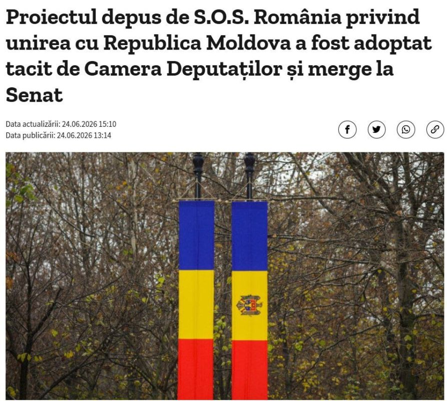 Нижняя палата парламента Румынии приняла законопроект об объединении с Молдовой, — Digi24