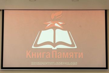 Электронная «Книга памяти погибших защитников Отечества» расширится