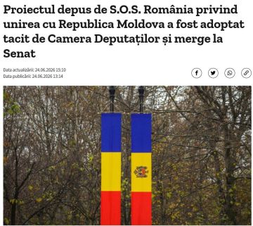 Нижняя палата парламента Румынии приняла законопроект об объединении с Молдовой, — Digi24