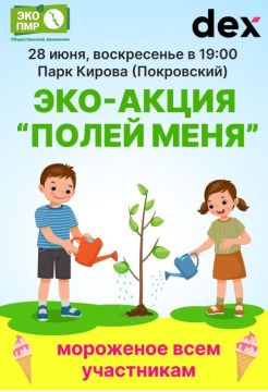 ���-��������� ���������� ���� �������� ������ ������� �������� � ����� ������ (����������) � ��� �����������, 28 ����