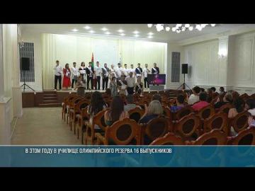 Во Дворце Республики чествовали кандидатов и мастеров спорта