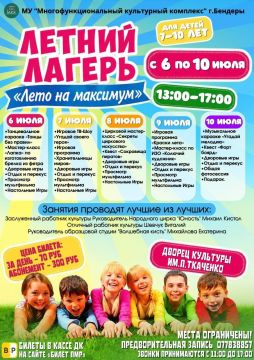 ������ ������ ����� �� �������� ��������� ����� ��� ����� 7�10 ���