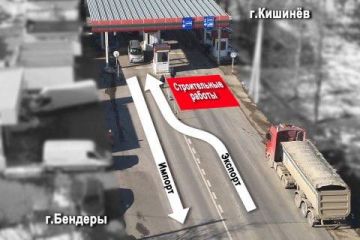 Завтра на таможне «Бендеры-Кишинёв» с 13:00 до 16:00 будет работать только одна полоса