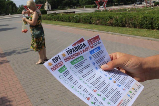 Активисты «Обновления» напомнили тираспольчанам о правилах безопасности в жару Активисты «Обновления» напомнили тираспольчанам о правилах безопасности в жару
